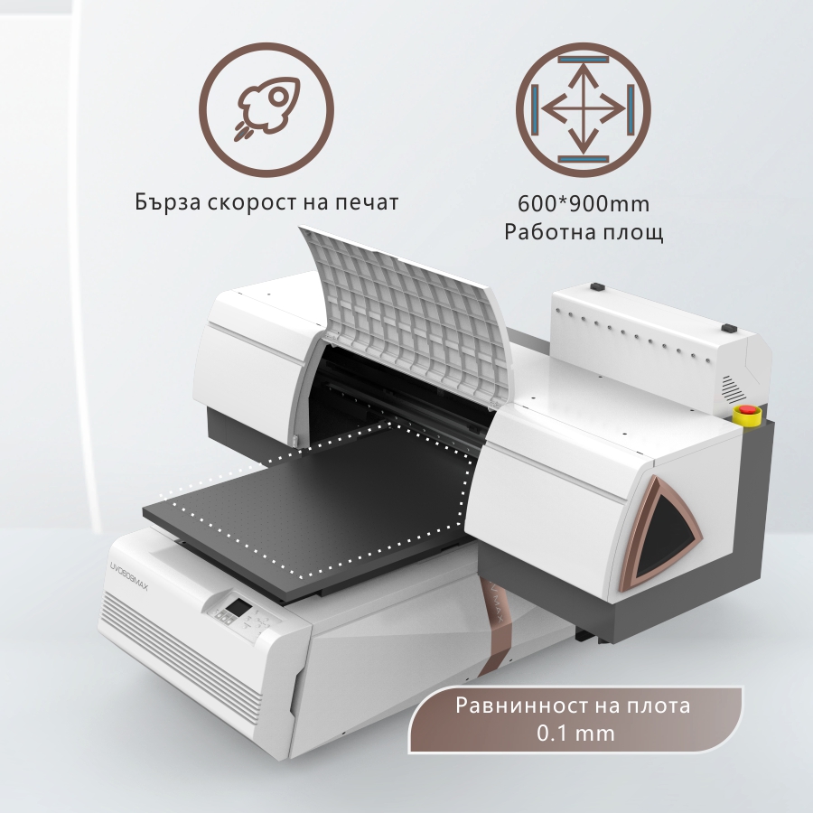 Вакуум работен плот UV0604 Nocai